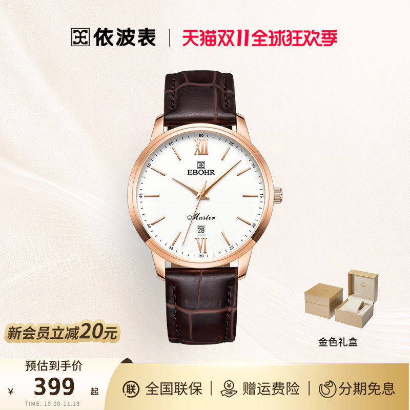 Ebohr Women's Watch, Simple Men's Watch, Couple's Quartz Watch, Versatile Gift for Boyfriend, Gift for Girlfriend Ebohr Women's Watch, Simple Men's Watch, Couple's Quartz Watch, Versatile Gift for Boyfriend, Gift for Girlfriend