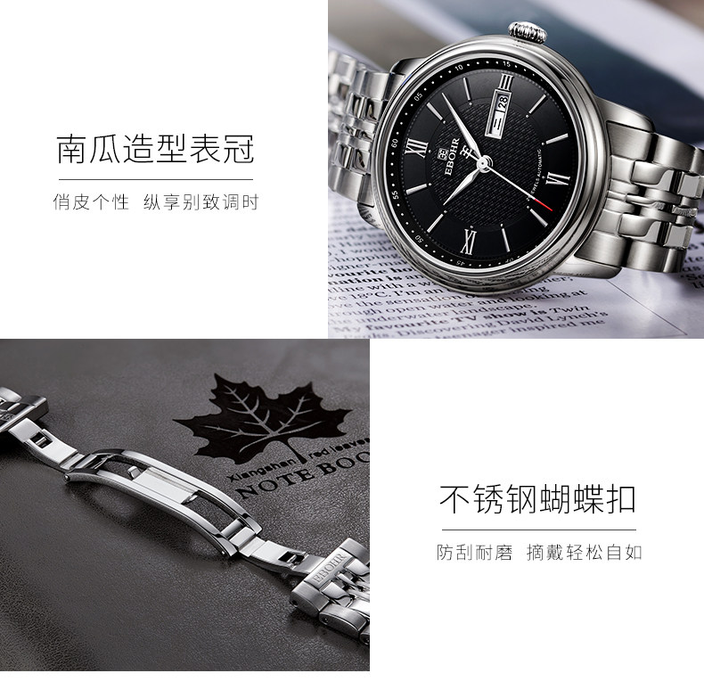 Bracelet montre pour homme EBOHR   - Ref 3273025 Image 16