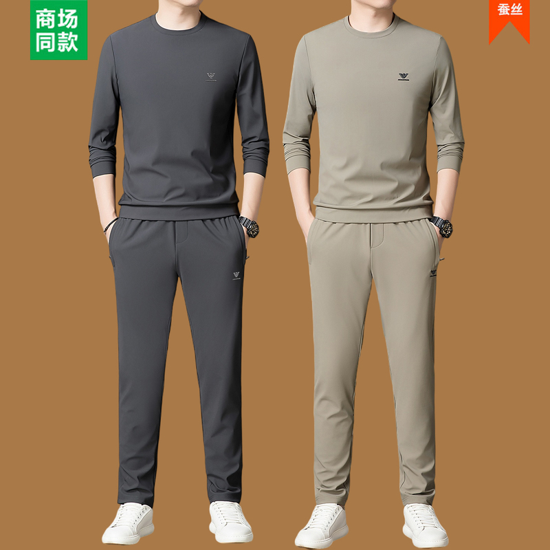 Authentic Big-Name Italian Men's Casual Sportswear Suit, Spring and Autumn Mulberry Silk Long-Sleeved Round-Neck Two-Piece Set for Men