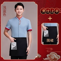 Мужской голубой топ и фартук