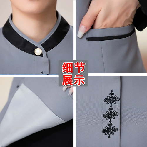 Лонгслив для работы, нарукавники, комнатный комплект для отеля, демисезонный пуховик