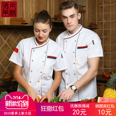 Спецодежда 餐饮厨师工作服男夏季短袖厨师服西餐厅餐饮酒店饭店厨房工衣夏装