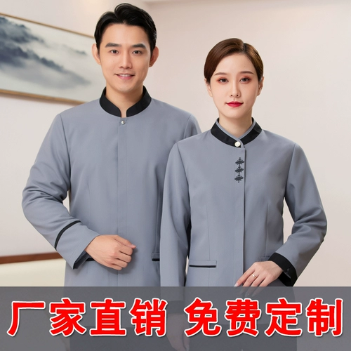 Лонгслив для работы, нарукавники, комнатный комплект для отеля, демисезонный пуховик