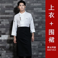 Белый лонгслив, черный фартук