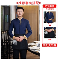 Женский темно-синий топ + фартук