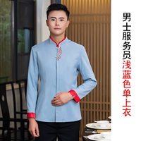 Мужской голубой топ с длинными рукавами