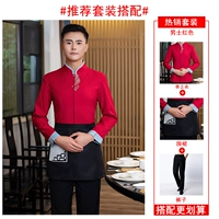 Красный фартук, штаны