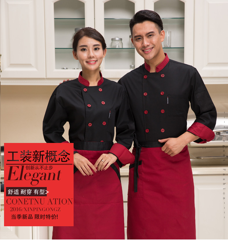 Tenue de cuisinier - Ref 1910595 Image 7
