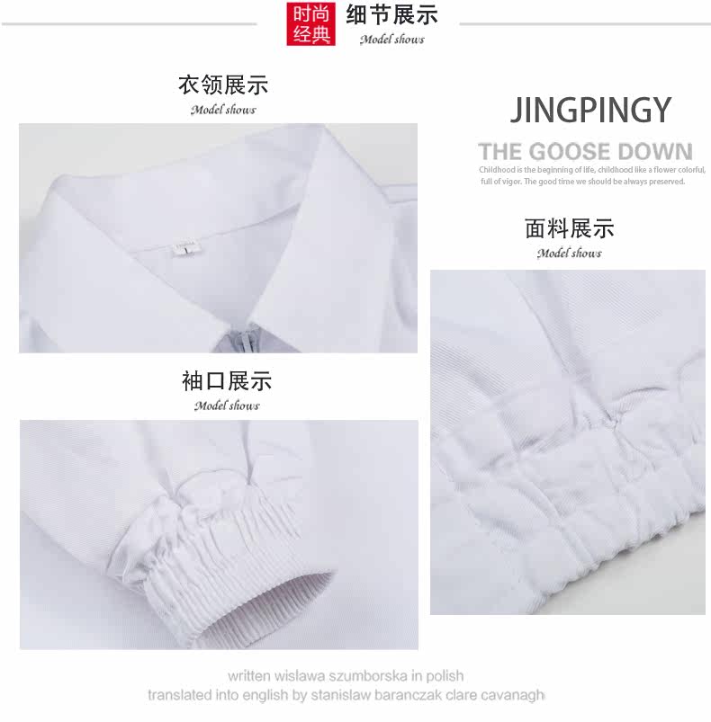 Vêtement de travail - Ref 1914995 Image 12