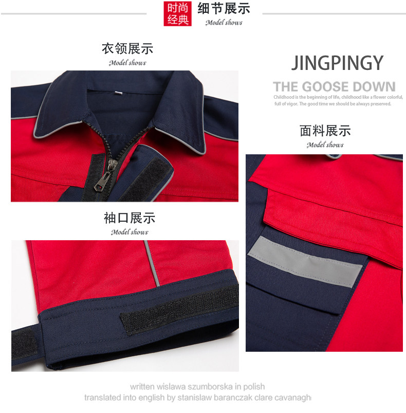 Tenue de travail - Ref 1914994 Image 16