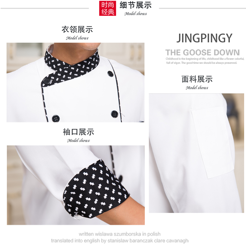 Veste chef cuisinier - Ref 1910587 Image 13