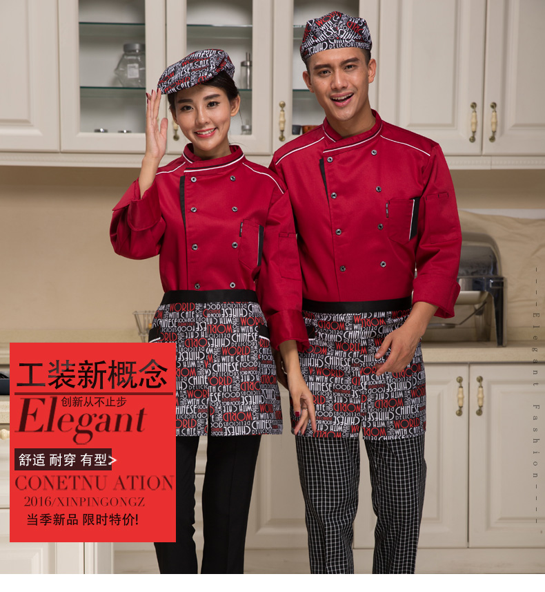 Tenue de cuisinier - Ref 1910574 Image 7