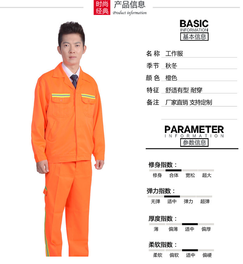 Vêtement de travail - Ref 1914997 Image 8