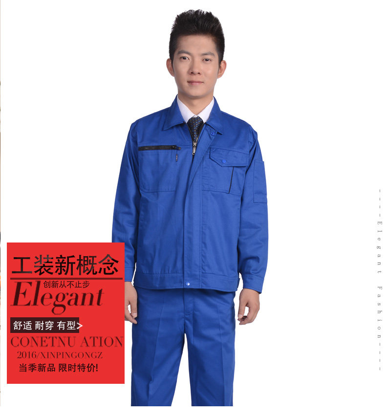 Vêtement de travail - Ref 1914992 Image 7