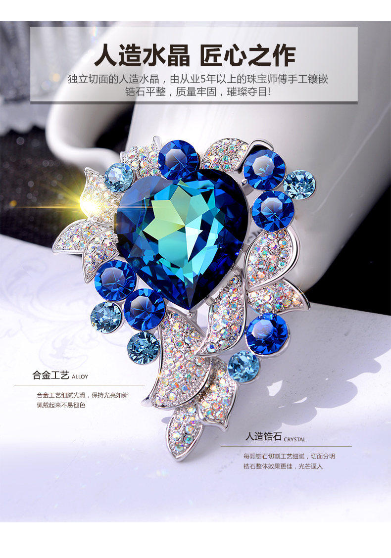 Broche femme en cristal autrichien - Ref 1175701 Image 9