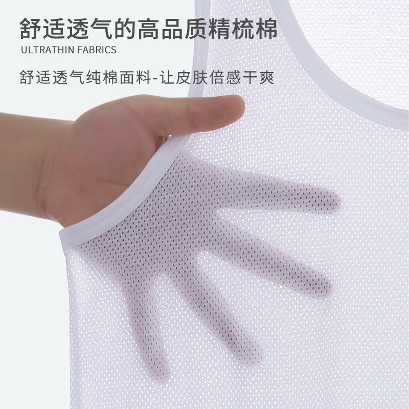 Iqpaths men's vest pure cotton sports mesh new hit bottom full cotton with no-mark cross-bar sweatshirt