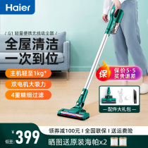 Haier Wireless Vacuum Cleaner Charging Handheld Large Suction Powerful Dust Suction Cat Hair Removal Mites Domestic Vehicle Use Dust Removal