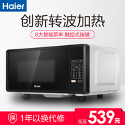 lò nướng ukoeo 120l Lò vi sóng Haier / Haier nhà 20L đa chức năng mới nhỏ thông minh sưởi ấm MZ-57E - Lò vi sóng lò nướng electrolux