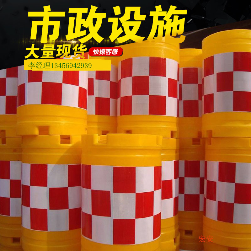 Rolling Plastic Anticollision Bucket Municipal Isolated Pier Water Injection School Gate Isolated Kunming Traffic Facilities