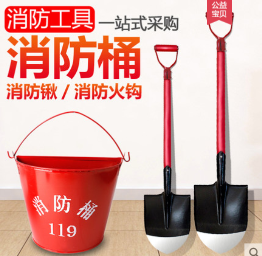 Fire bucket fire hook yellow sand bucket outdoor fire fighting tools fire fighting equipment shovel fire fighting engineer sand shovel shovel