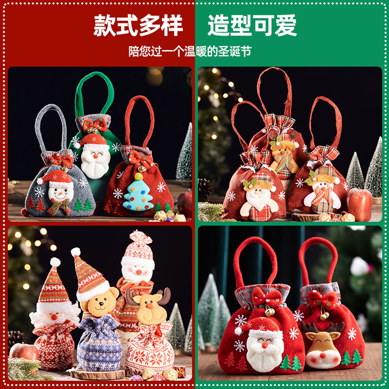 Christmas Ornament Apple Packaging Box Gift Bag Gift Bag Small Gift Christmas Eve Gift Bag Candy Bag