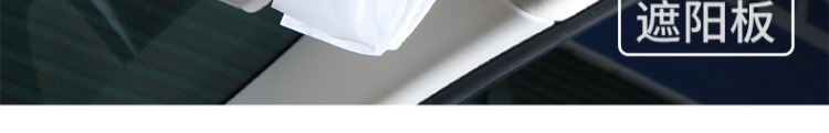 Xe sáng tạo tay vịn hộp che nắng mô hộp giấy xe treo ghế xe trở lại bơm cung cấp nội thất xe - Ô tô nội thất Accesseries trang trí taplo ô tô đẹp