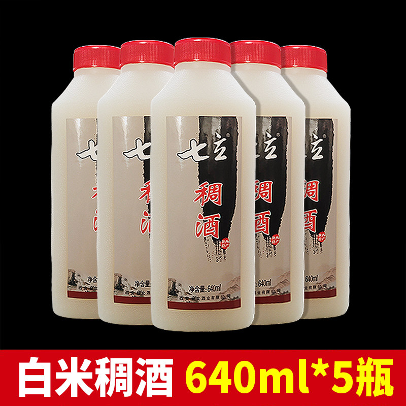 陕西黄桂稠酒适合什么场合？-米酒-淘宝百科网