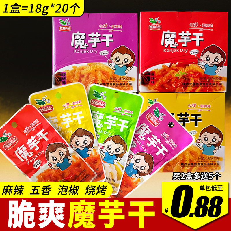 Shaanxi Anconte Yield Yo-yo Konjac Konjac Konjac Dry Silk Vegetarian Bagged Casual Snacks Office