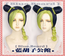 (Blue Beard) JOJOs Fantastic Adventure Empty Strip Xu Luncos Wig Blue Green Style Styling