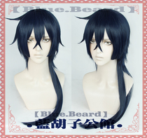 (Blue Beard) Wannitas Vanitas cos wig blue black spot