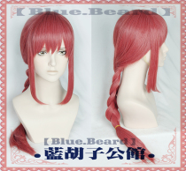 (Blue Beard) Cos Wig Electric Saw Man Chainsaw Marchima Red Twist