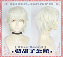 (Blue Beard) Animals New Generations BNA Big God Serang Cosplay Wig