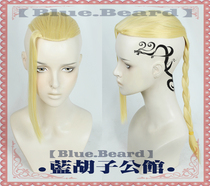 (Blue Beard) Tokyo Swastika Avengers Tokyo Swaska Avengers Longgong Temple Ken light golden cos wig