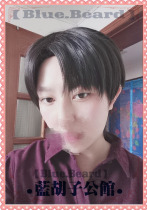 (Blue Beard) Cos Wigs Giant Soldier Livel Liu Hai Stereotype