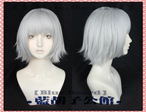 (Blue Beard) cos wig spirit cage White Moon Kui silver gray anti-warped short hair Big Head skin spot