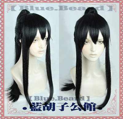 taobao agent [Blue Beard] Monster 8 Yabai Mina COS wig black tiger mouth ancient wind teenager