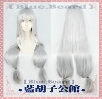 (Blue Beard) tomorrows Ark voiced heart Scati second anniversary 120cm double ponytail cosplay wig