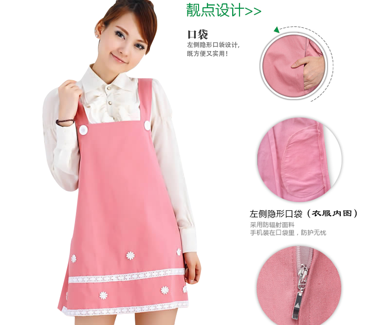 Bộ đồ bảo hộ bà bầu mặc quần áo bảo vệ bức xạ mùa xuân, mùa hè, mùa thu và mùa đông chống bức xạ bà bầu áo vest kích thước lớn áo bảo hộ chống bức xạ