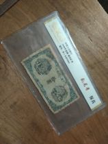 The first version of Chaoslong No. 1234567 packs real coins. Place an order quickly and ship according to the picture.
