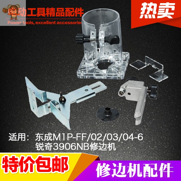 Modified Mountain Standing Accessories Wooden Plate Sound Machining Circular Opening Circular Architecture Tool