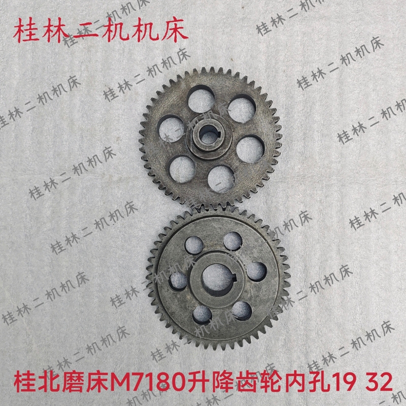 Guibei Surface Grinder Guibei Machine M7180M7170 Lifting Gear 50Z Lifting Motor 32Z