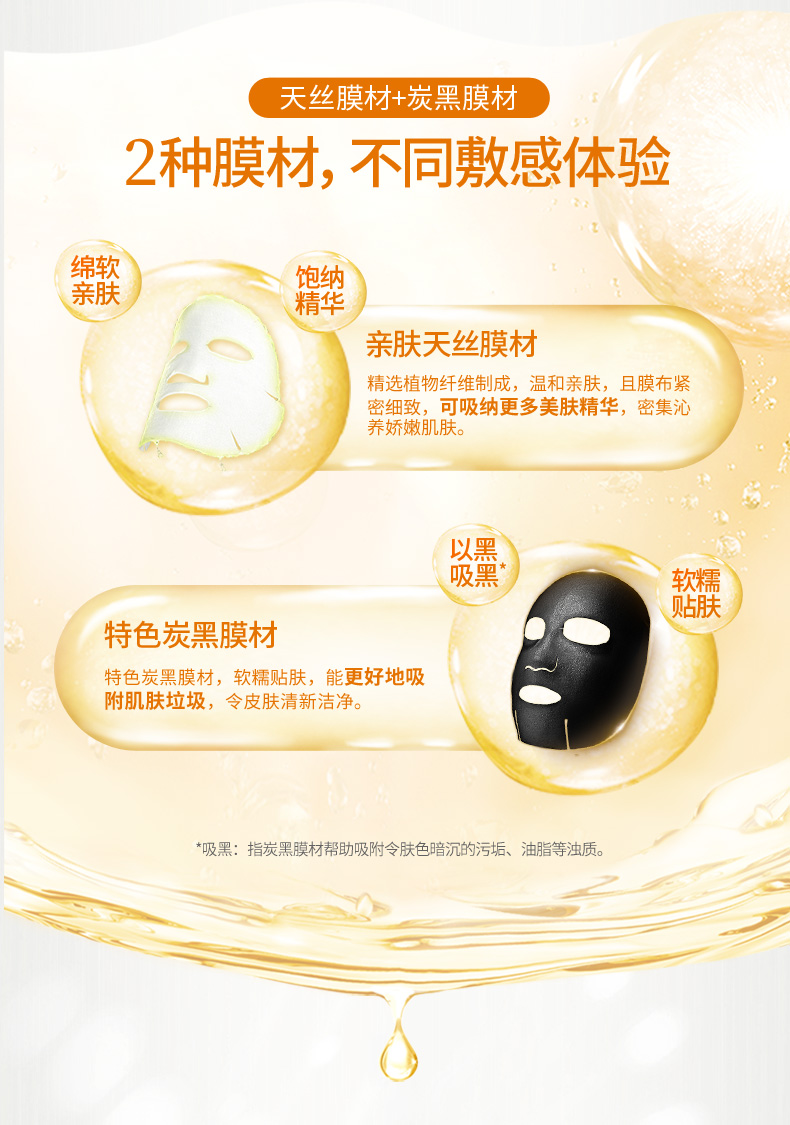 Membrane Family ba trong một mặt nạ tươi mặt nạ 6 miếng hydrat hyaluronic axit sinh viên sản phẩm chăm sóc da đích thực - Mặt nạ mặt nạ nội địa trung