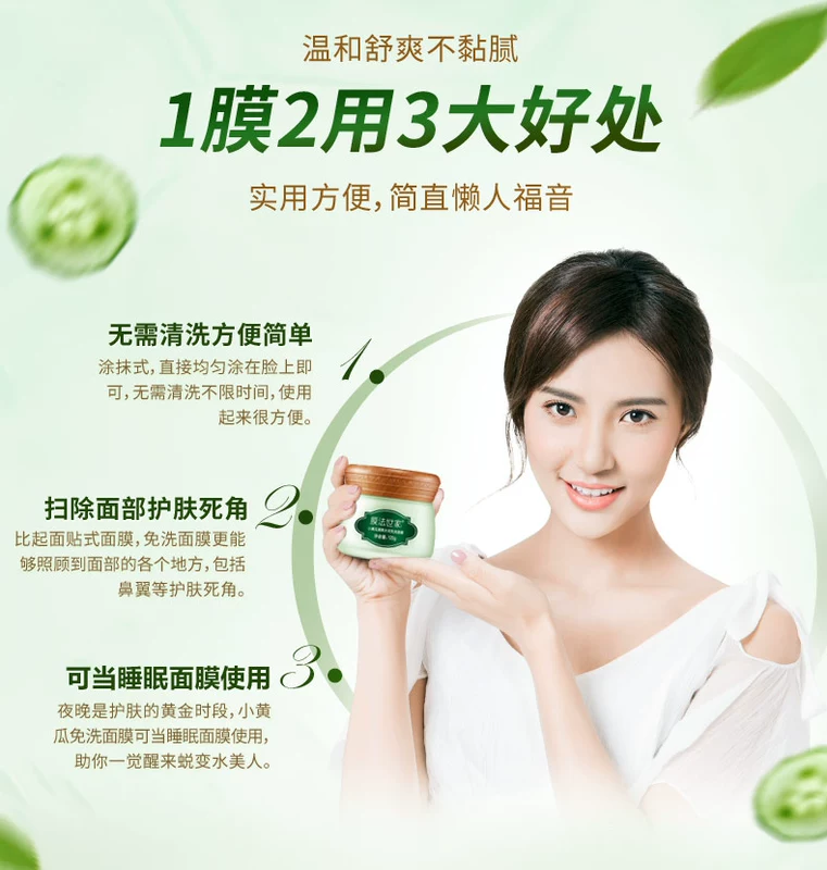 Membrane Facial Cucumber Mask Mask No Wash Moisturising Night Repair Mask Clean Control Oil 125g - Mặt nạ
