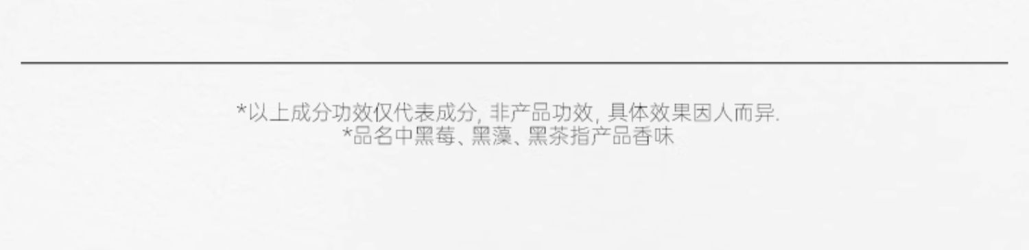 【中國直效郵件】膜法世家 黑色面膜 保濕 提亮 美白 改善暗沉 吸黑煥白面膜 21片/盒