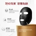 Membrane Facial Black Mask 21 Piece Clean Moisturising Skin Care Set Brighten Skin Whitening Mask Chính hãng mặt nạ innisfree trà xanh Mặt nạ