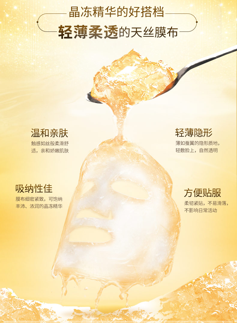 Mặt nạ Membrane Facial Crystal Mask Bộ ba trong một 21 miếng Summer Dry Muscle Moisturising Moisturising - Mặt nạ mặt nạ làm trắng da