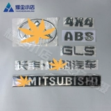 Адаптированный Changfeng Cheetah v31v32v33v43 Полный автомобиль Black King Kong 2030 Кавалерийский хвост