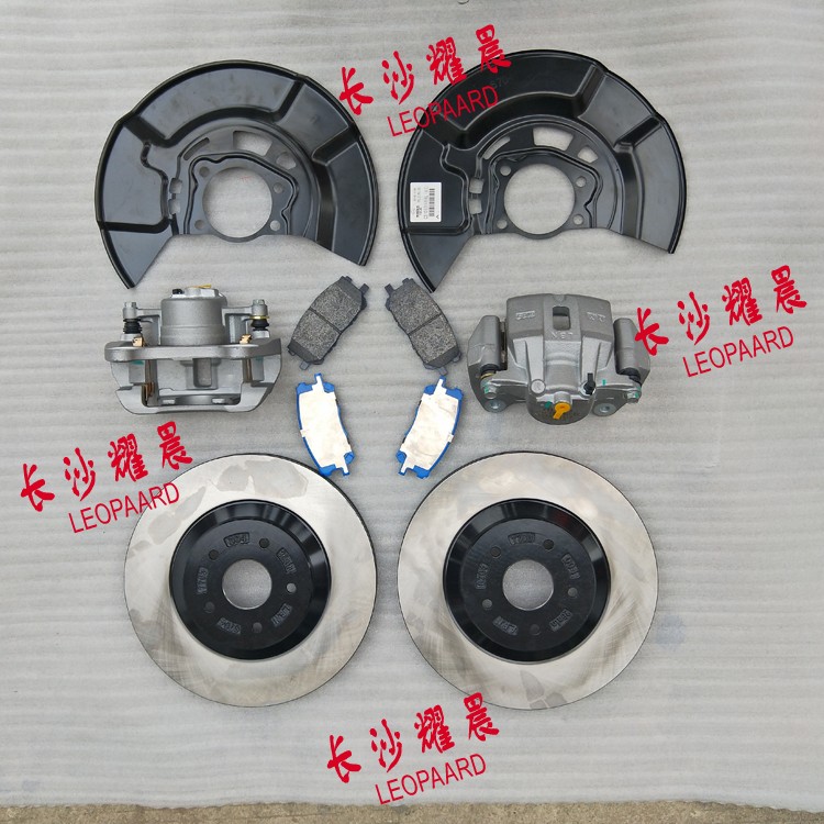 Adapted to Changfeng Cheetah CS10 enlarged front sub-pump brake caliper CFA6460 disc brake disc brake baffle kit