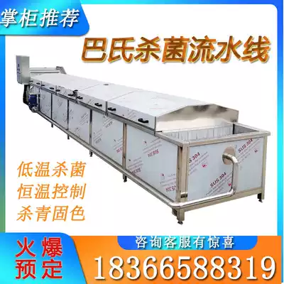 Commercial sauerkraut Pickles pasteurization assembly line vacuum packaging food sterilizer bean bamboo shoots bleaching machine