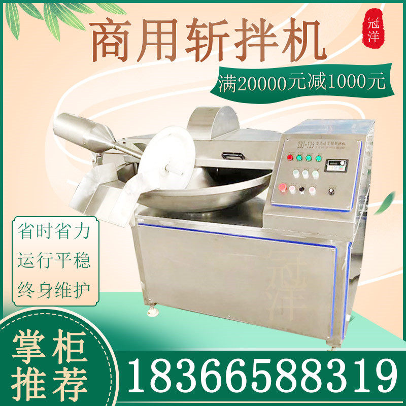 Decapitated machine commercial 80 type high speed buncet filling chopped vegetable machine equipment fully automatic frequency conversion shallot ginger garlic shattering machine